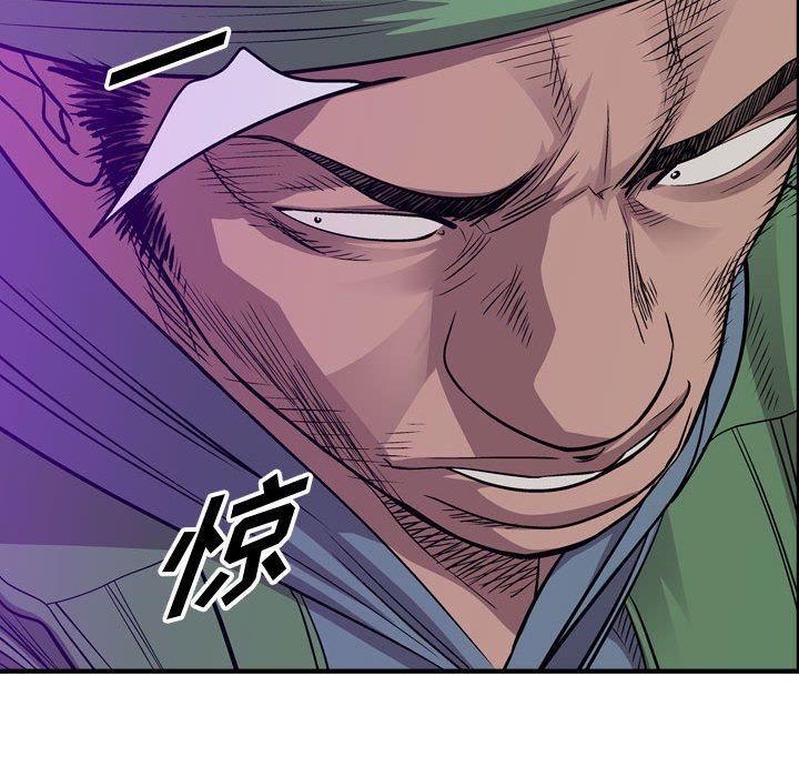 第131話 - 第77张