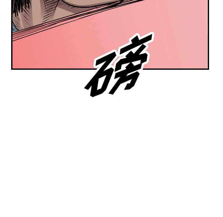 第131話 - 第85张
