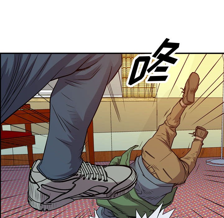 第131話 - 第86张