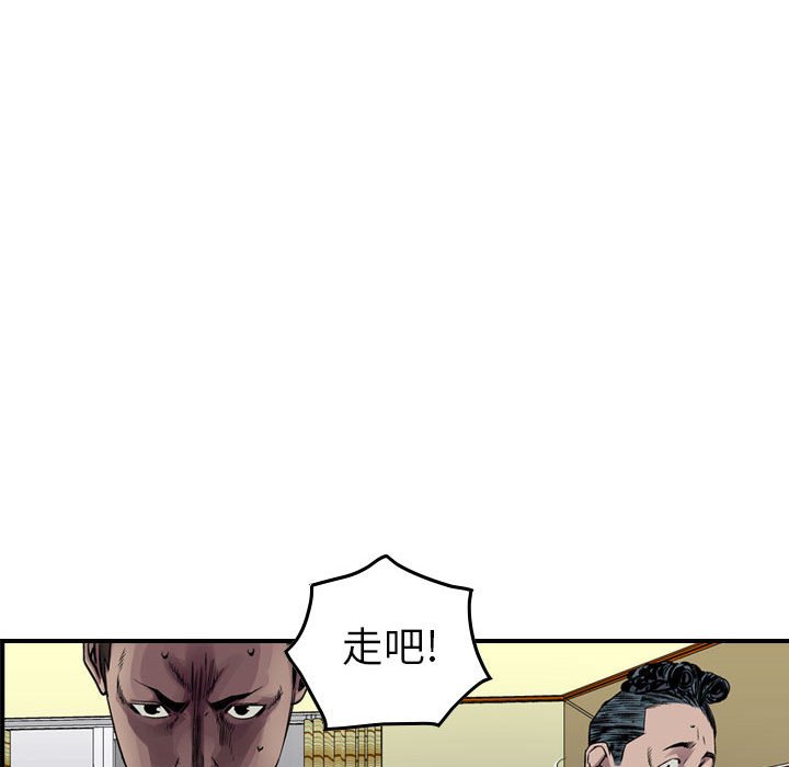 第131話 - 第89张