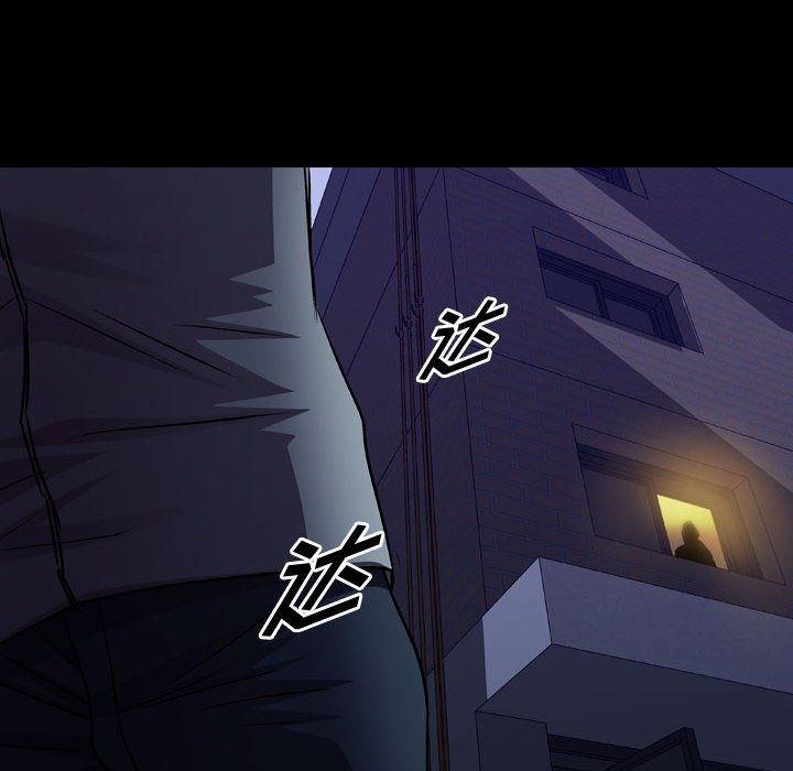 第131話 - 第9张