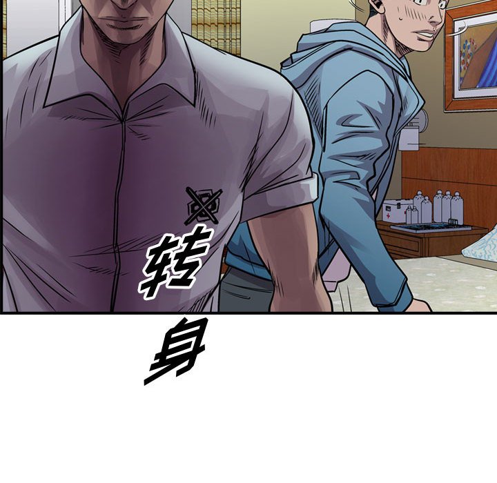 第131話 - 第90张