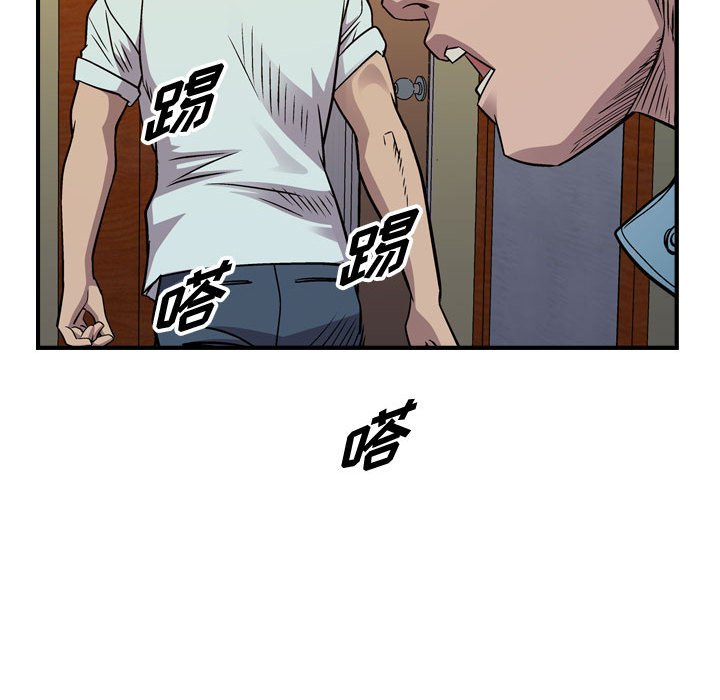 第131話 - 第92张