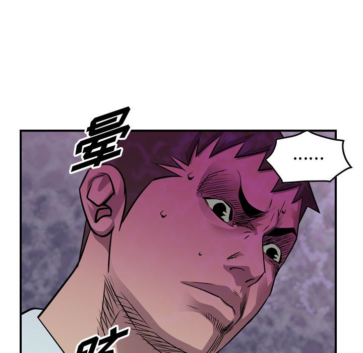 第131話 - 第95张