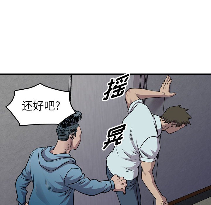 第131話 - 第97张