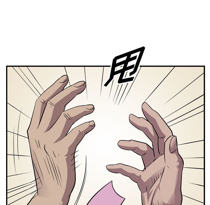 第131話 - 第99张