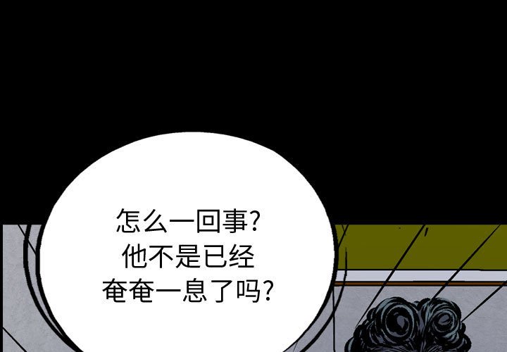 第132話 - 第0张