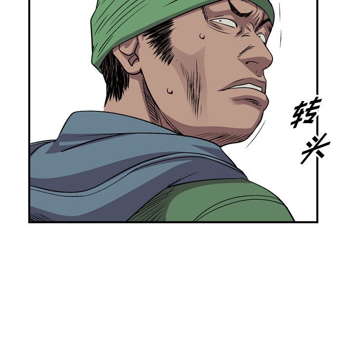 第132話 - 第102张