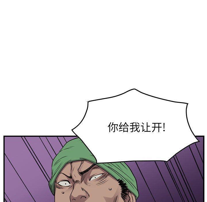 第132話 - 第103张