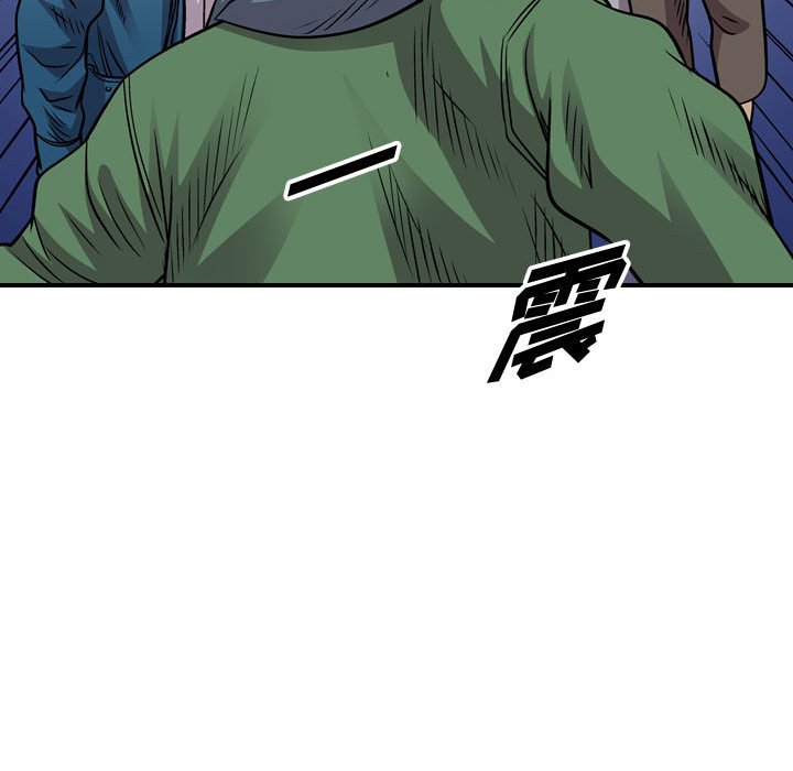 第132話 - 第106张