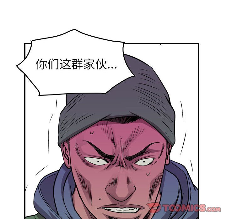 第132話 - 第107张