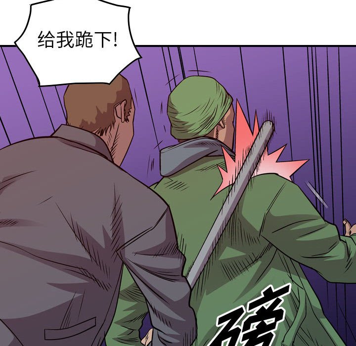 第132話 - 第109张