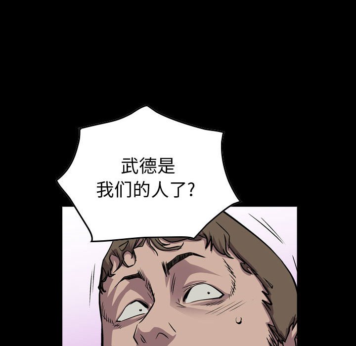 第132話 - 第11张