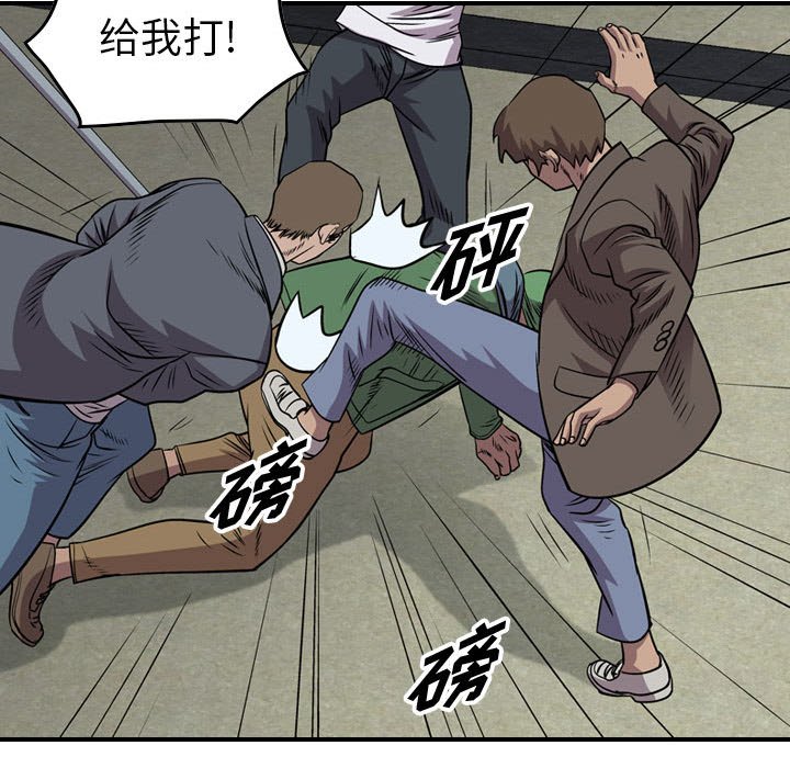第132話 - 第113张
