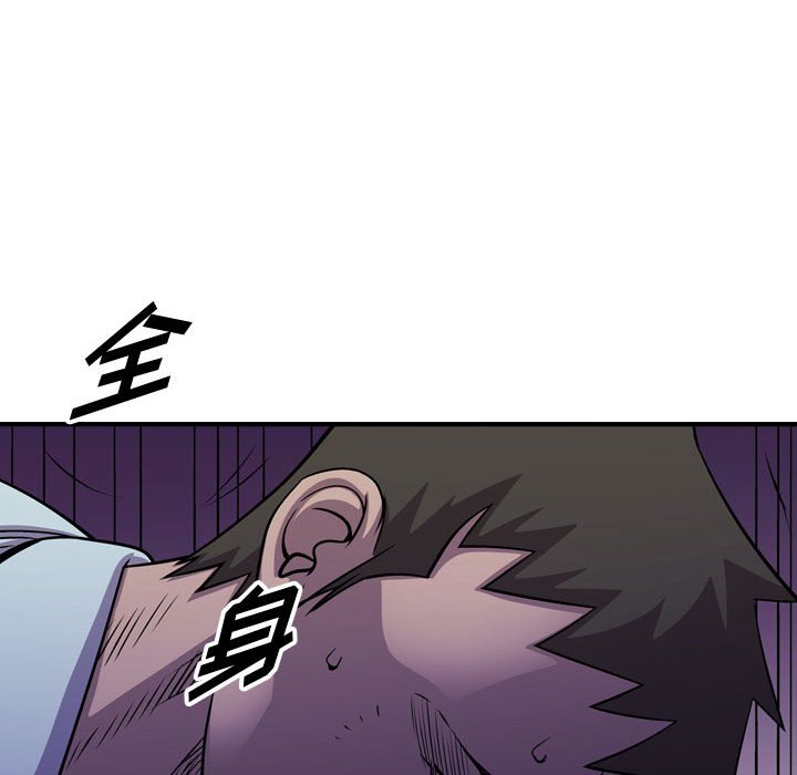 第132話 - 第116张