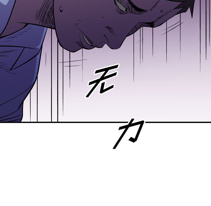 第132話 - 第117张