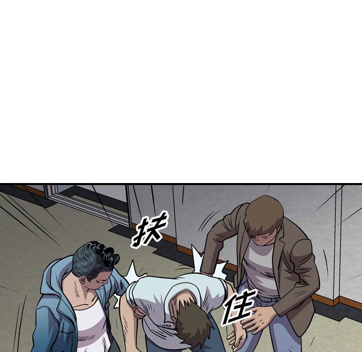 第132話 - 第118张