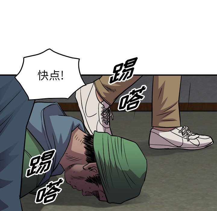 第132話 - 第122张