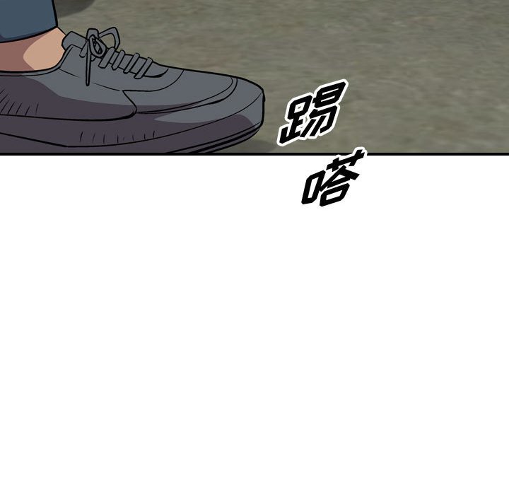第132話 - 第123张