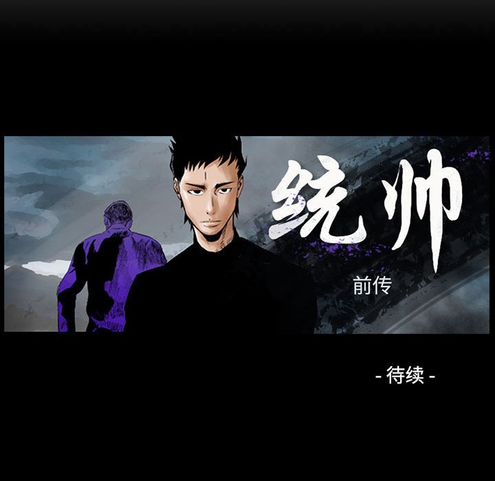 第132話 - 第129张