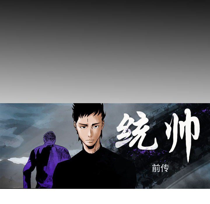 第132話 - 第15张