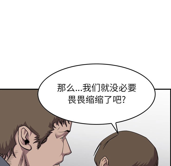 第132話 - 第18张
