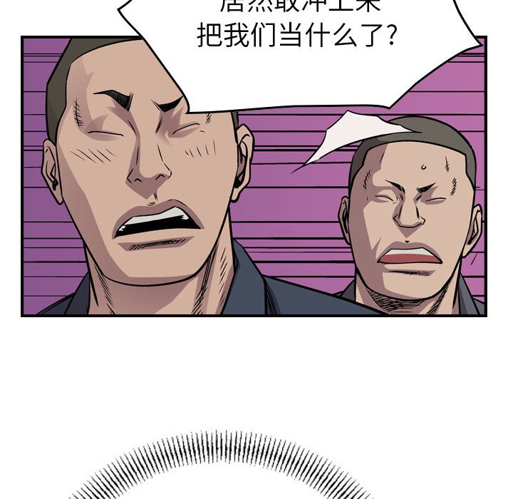 第132話 - 第22张