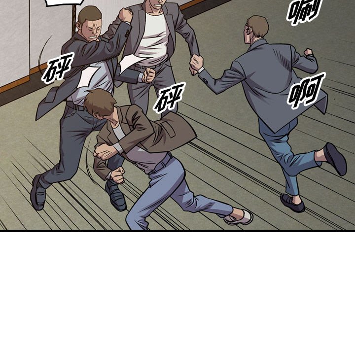 第132話 - 第25张