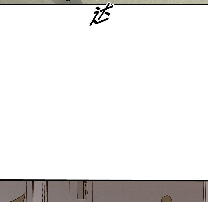 第132話 - 第33张