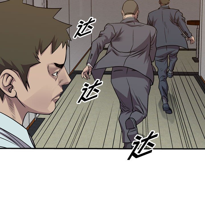 第132話 - 第34张