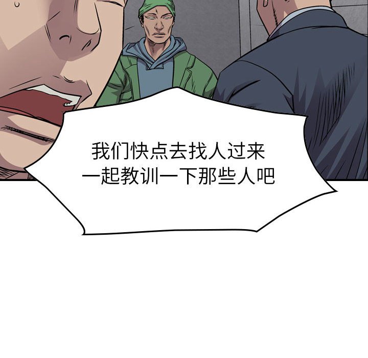 第132話 - 第38张