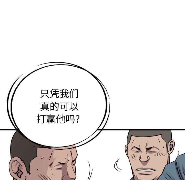 第132話 - 第48张