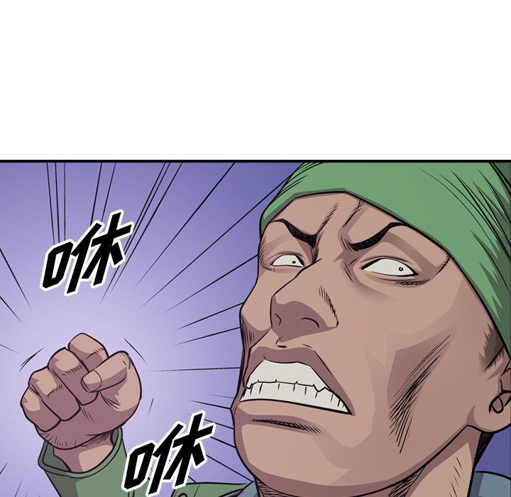 第132話 - 第60张