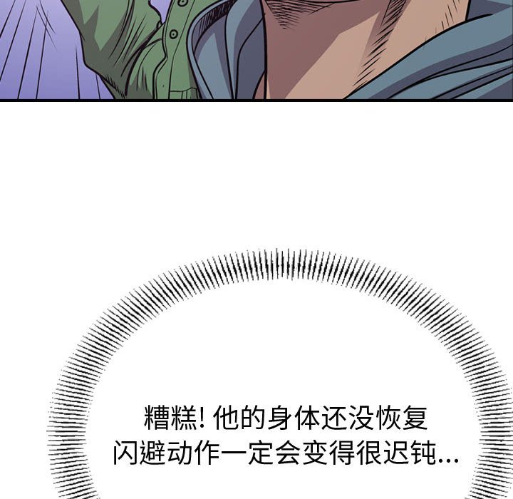 第132話 - 第61张