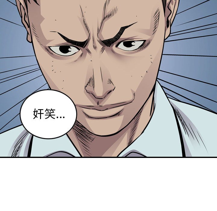 第132話 - 第64张