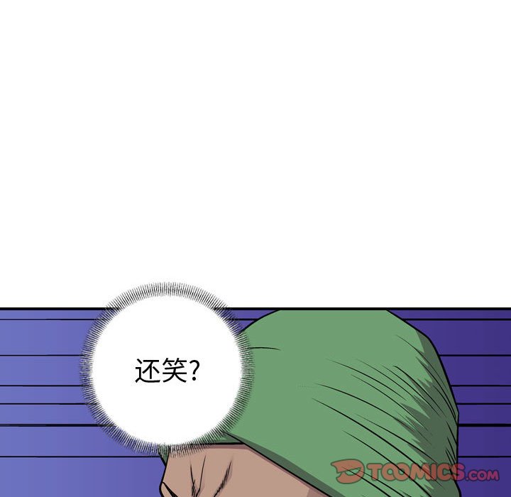 第132話 - 第65张