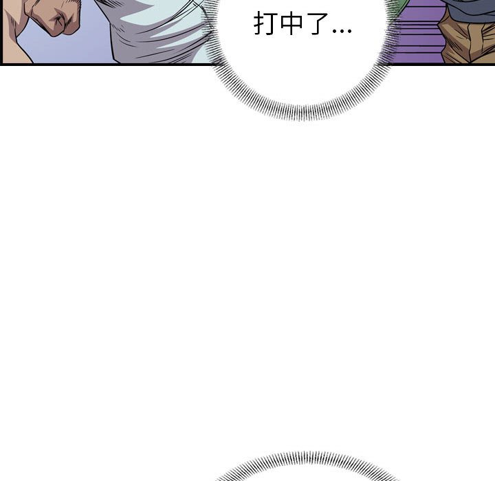 第132話 - 第68张