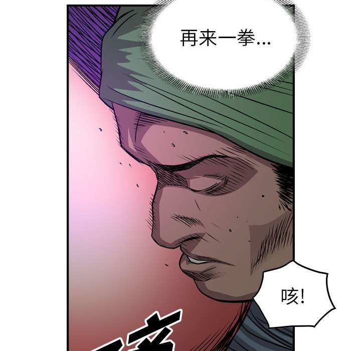第132話 - 第69张