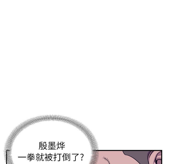 第132話 - 第76张