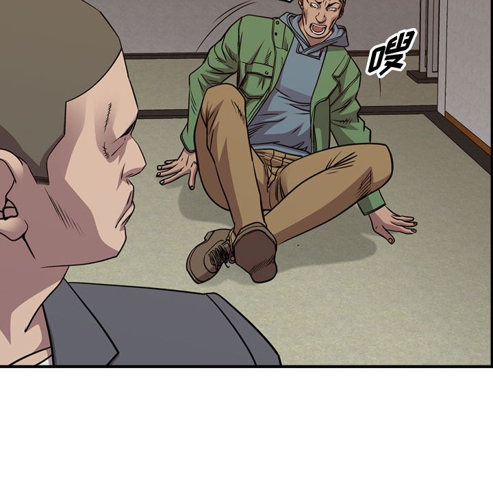 第132話 - 第79张