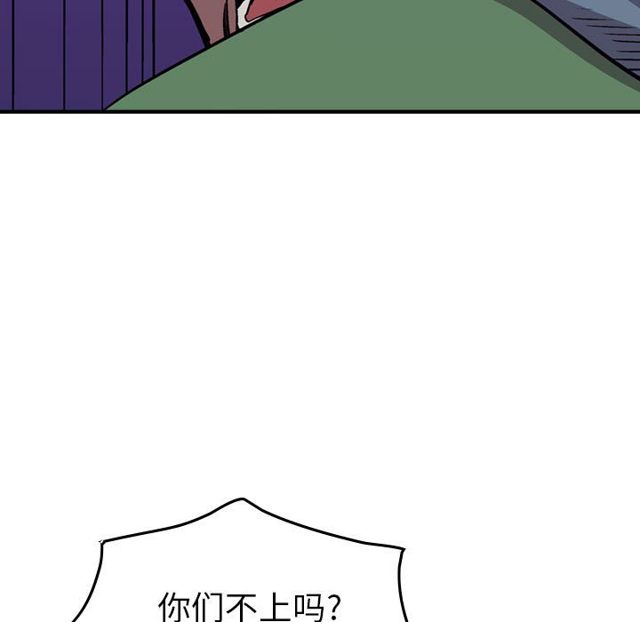 第132話 - 第94张
