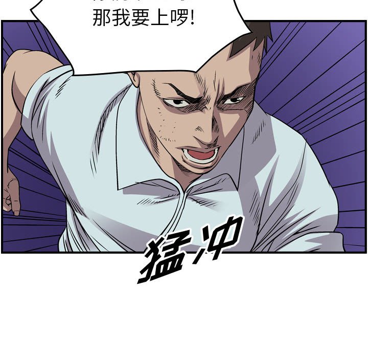 第132話 - 第95张