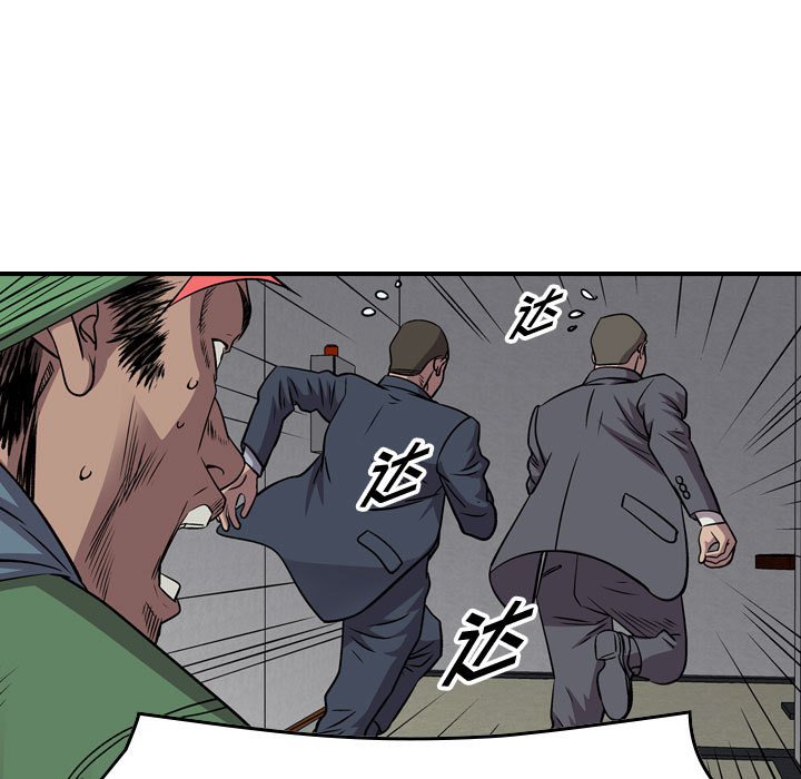 第132話 - 第98张