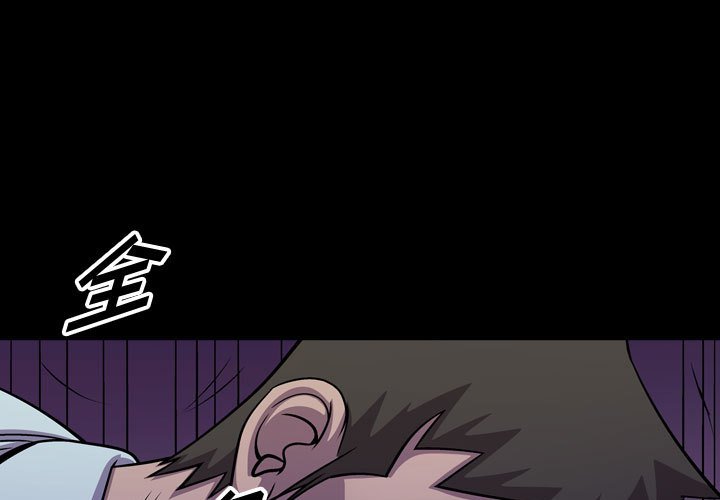第133話 - 第0张