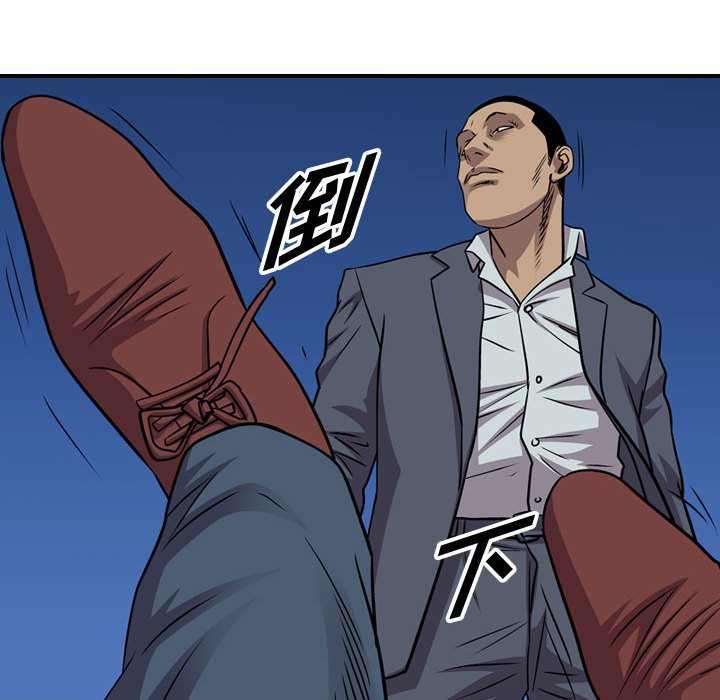 第133話 - 第109张