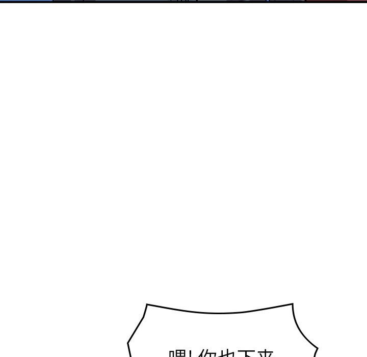 第133話 - 第110张