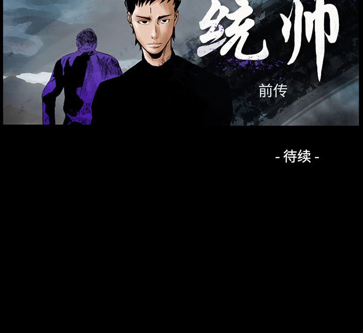 第133話 - 第124张
