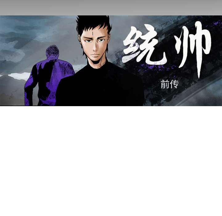 第133話 - 第13张
