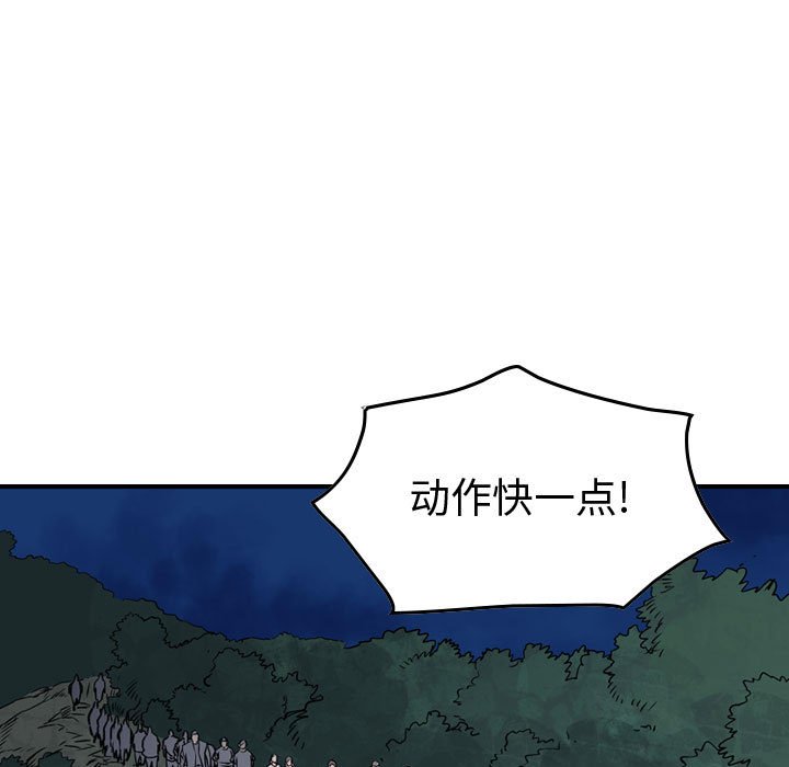 第133話 - 第16张