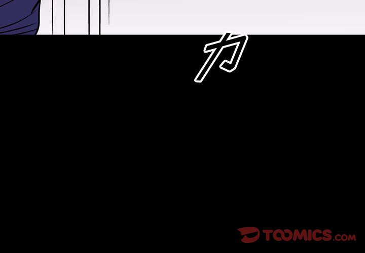 第133話 - 第2张